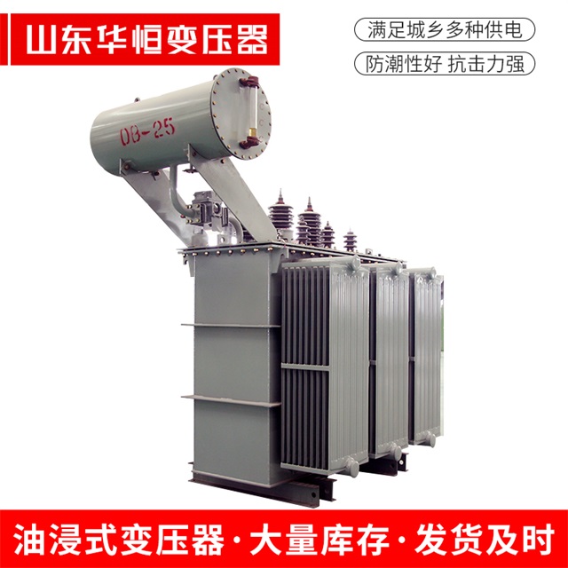 S11-10000/35关岭关岭关岭电力变压器厂家